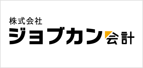 ビズソフト株式会社